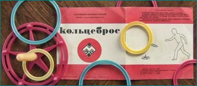 Игрушки из нашего юношества времен СССР